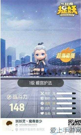 王者荣耀世界，上线时间揭晓，全新游戏细节曝光！
