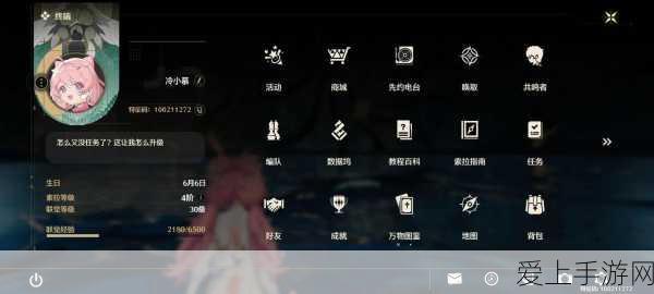 鸣潮星海拾影二任务全攻略，神秘挑战等你开启