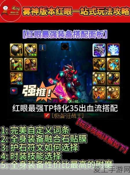 暗黑破坏神2，德鲁伊纯狼流技能全解析，变身与召唤战术深度剖析