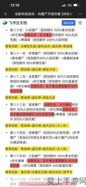 海信E8电视携手白夜破晓，沉浸式追剧新体验，细节之处见真章