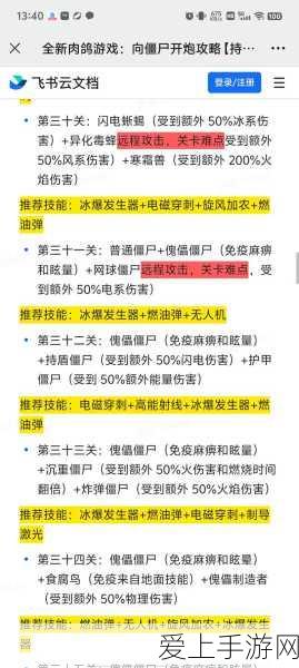 Apple TV大动作！苹果将独占内容授权，手游跨界合作引猜想