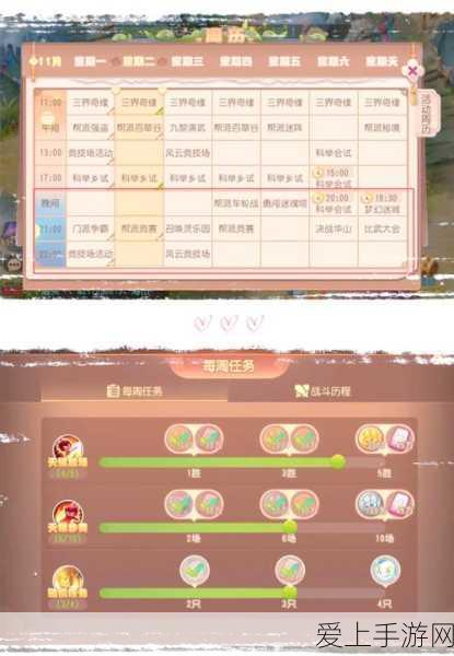 崩坏星穹铁道，揭秘愿者不上钩隐藏成就解锁攻略