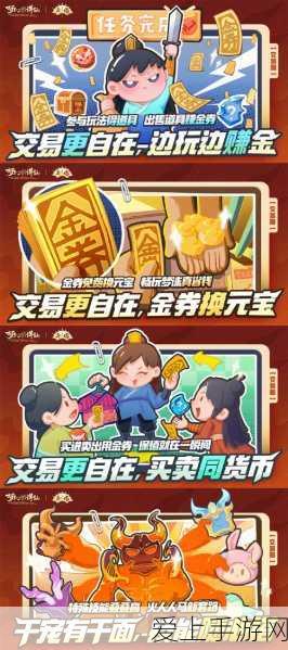 凌智电子助力手游生态革新，万物智联共筑未来盛举