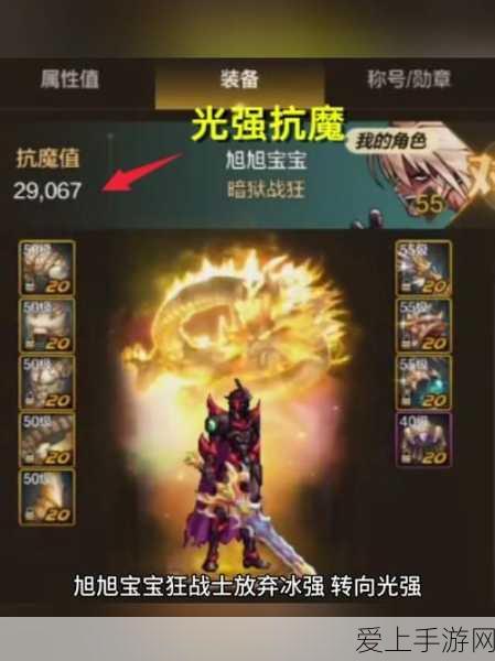 三国志战略版新手宝典，从零开始的霸主之路全攻略