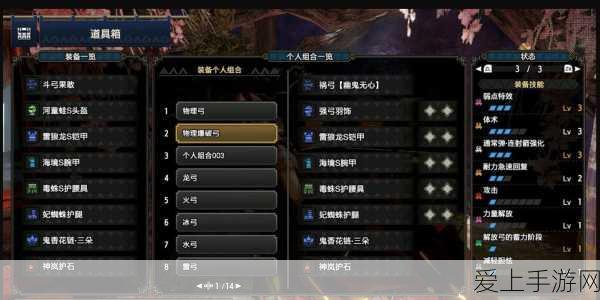摩尔庄园钓鱼大赛全攻略，技巧、奖励与必胜秘籍大公开