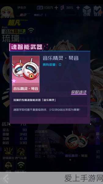 宝可梦大探险揭秘，火系伊布进化全攻略，助你探险更火热！