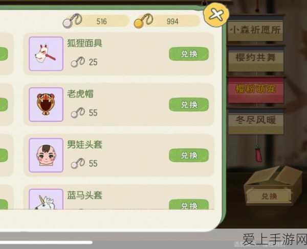 CF手游传说之路2，全面解析活跃积分攻略与兑换等级详情