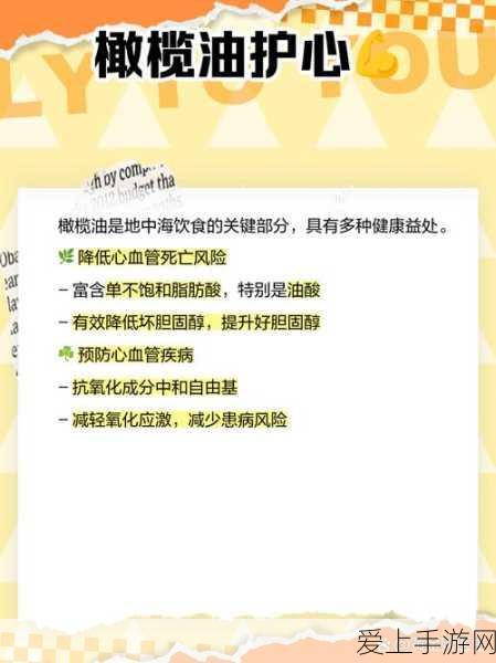 江南百景图攻略，揭秘鸡鸣山绣球连接技巧，打造绝美景致
