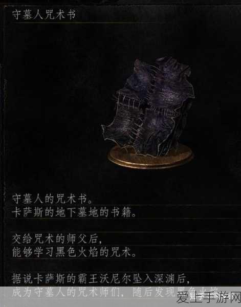 神武2手游珍稀神兽雪精灵全解析，技能、属性与获取攻略