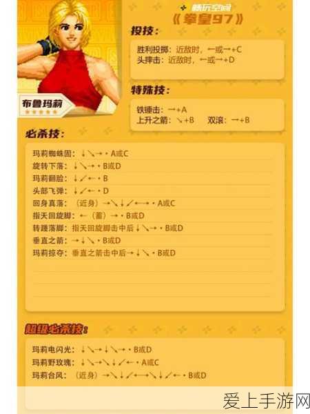 神武2手游珍稀神兽雪精灵全解析，技能、属性与获取攻略