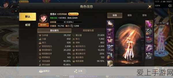 魔兽世界手游化前瞻，如何个性化调整血条显示效果，提升战斗体验