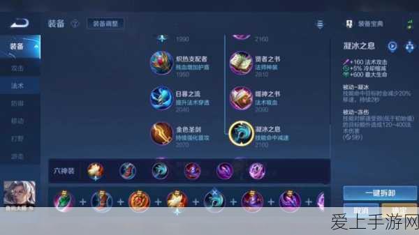 魔兽世界手游化前瞻，如何个性化调整血条显示效果，提升战斗体验
