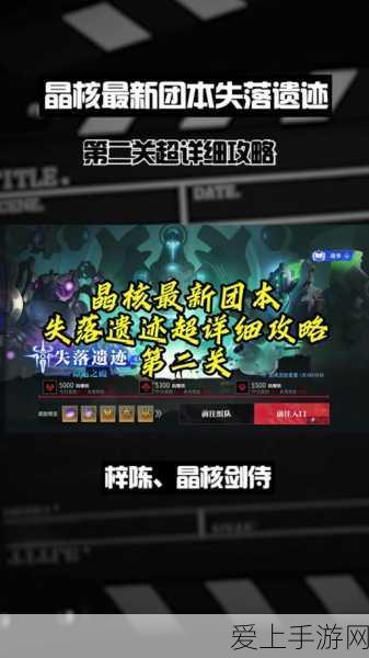 探秘永劫无间手游风云宝箱，惊喜好物全解析