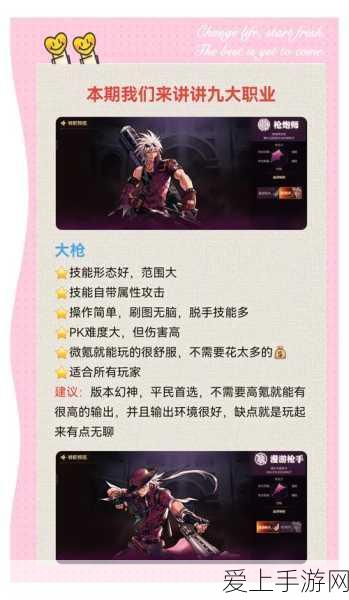 探秘植物大战僵尸幼儿园版背后的神秘作者