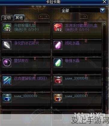 手游新作浪漫上线，爱之旅程，阳光相伴