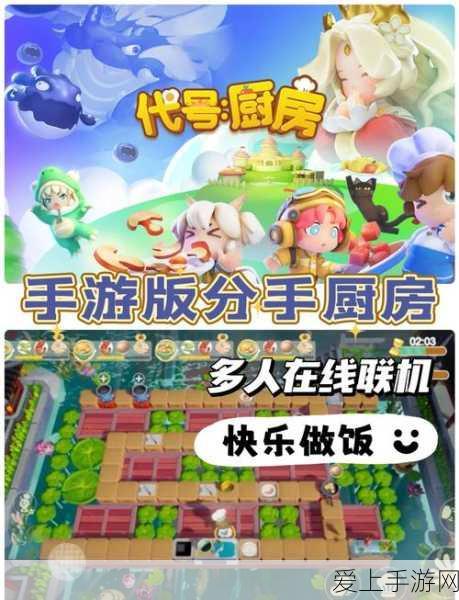 奥奇传说手游S1赛季异界战场盛大启幕，羁绊力量新版本全解析