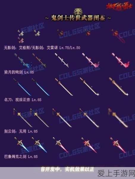 梦幻西游手游，方寸山封系绝技揭秘，竞技场魅力爆棚