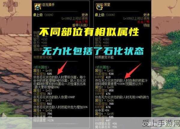 梦幻西游手游，方寸山封系绝技揭秘，竞技场魅力爆棚