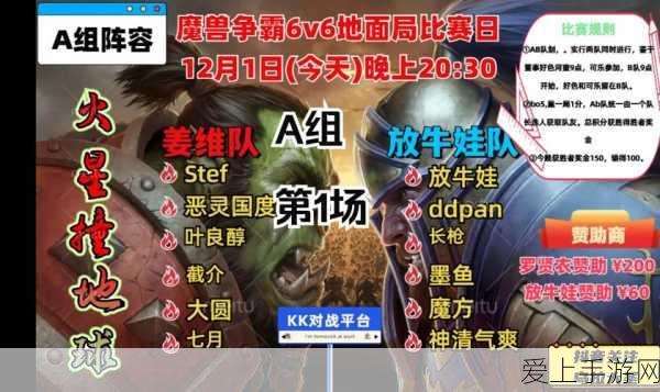 崩坏星穹铁道庙趣满堂活动全解析，惊喜不断！