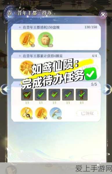 奥比岛手游七色花全攻略，解锁神秘用途与收集技巧