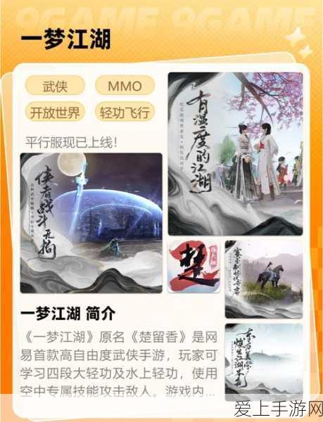 烟雨江湖深度探索，苍狼门绝学攻略与实战技巧揭秘
