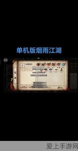 奥比岛手游七色花全攻略，解锁神秘用途与收集技巧