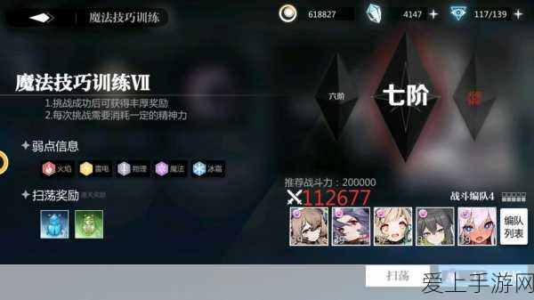 剑网3好感度攻略，六重好感度速刷技巧大揭秘