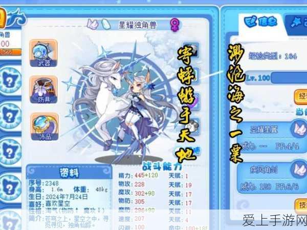 闪翼拳皇，Dreamwings格斗盛宴，解锁全新竞技体验