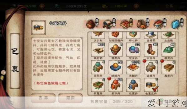 洛克王国白露时节，惊喜不断的活动全攻略