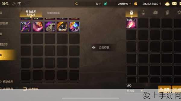 王者荣耀1v1巅峰赛燃爆全场，揭秘单挑之王争霸细节！