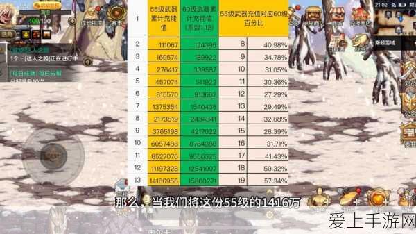 问道手游客户端全解析，带你畅游神秘世界