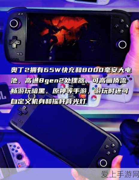 纳米级技术革新手游体验，中国科大红外成像研究助力游戏画质飞跃