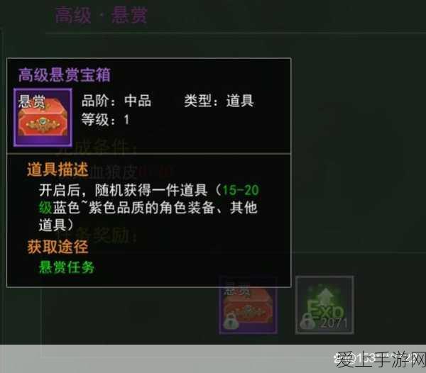 纳米级技术革新手游体验，中国科大红外成像研究助力游戏画质飞跃
