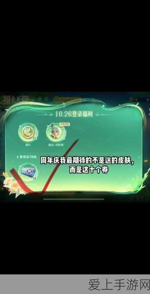 LOL 老头杯第二届，开战时间及精彩看点全解析