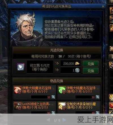 手游企业财税管理革新，百望云与华灿光电助力数电升级，开启智慧化管理新篇章