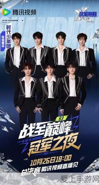 诛仙2手游，八级金身打造全攻略，解锁顶级战力秘籍