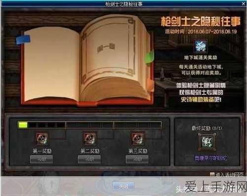 使命召唤16玩家遭遇连接服务器难题，游戏体验受阻