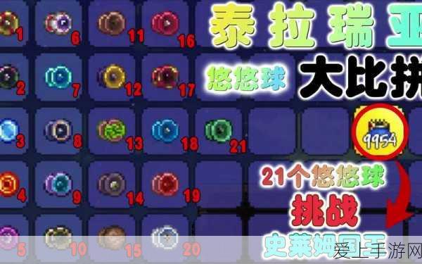 手游创新技术揭秘，激光焊接如何重塑医疗引导管工艺，引领游戏外设新潮流？