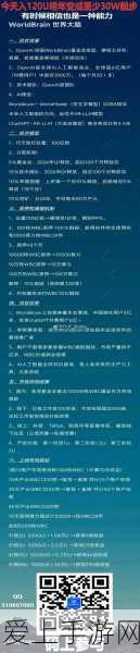 iPhone16今晚揭晓,会引爆苹果“换机潮”吗？
