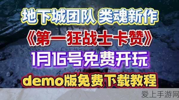 手游秘籍大公开，造梦西游4熊山君高效捕捉全解析