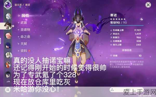 手游圈新风向，胖东来否认涉足直播带货，代购月销250万谜团待解