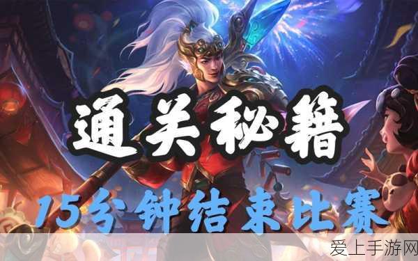 手游创新大赛，专业团队助力，点燃企业创新活力！