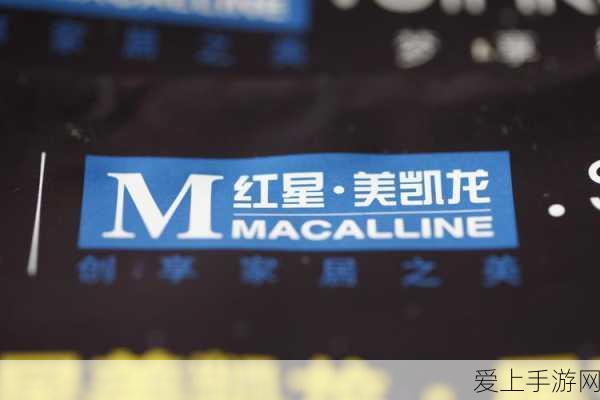 手游跨界新风向,家居巨头红星美凯龙涉足手游,卖车元素引爆话题!