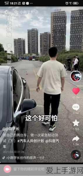 手游圈外风波,知名汽车博主小刚学长侵权特斯拉,赔偿12万并公开致歉
