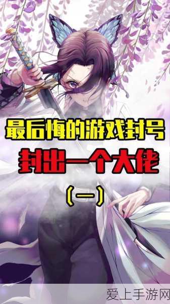 揭秘造梦西游手游3非法修改器,天少造梦西游3修改器风险警示