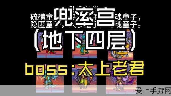 揭秘造梦西游手游3非法修改器,天少造梦西游3修改器风险警示