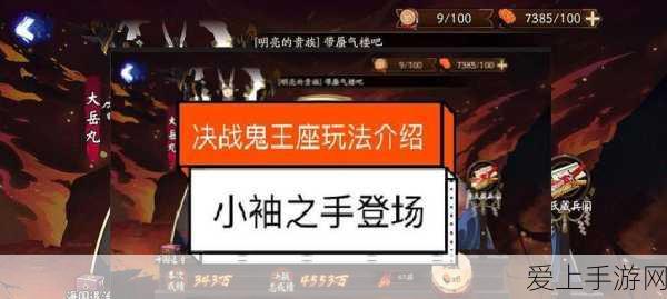 阴阳师手游跨平台迁移指南,安卓账号秒变苹果高手