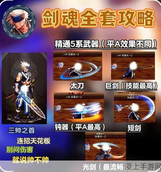 春秋封神，妖族塔登顶的无敌阵容大揭秘