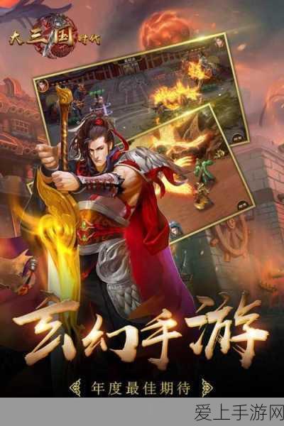 口袋妖怪复刻深度解析，裂空座种族值全揭秘与顶尖对战策略