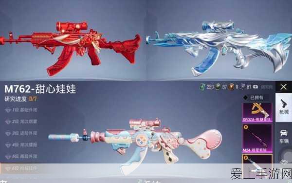 M762激战未来,和平精英新皮肤抽奖全解析